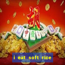 i eat soft rice in another world manga